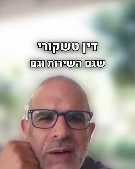 אריאל חלקיה בהמלצת לקוח מצולמת