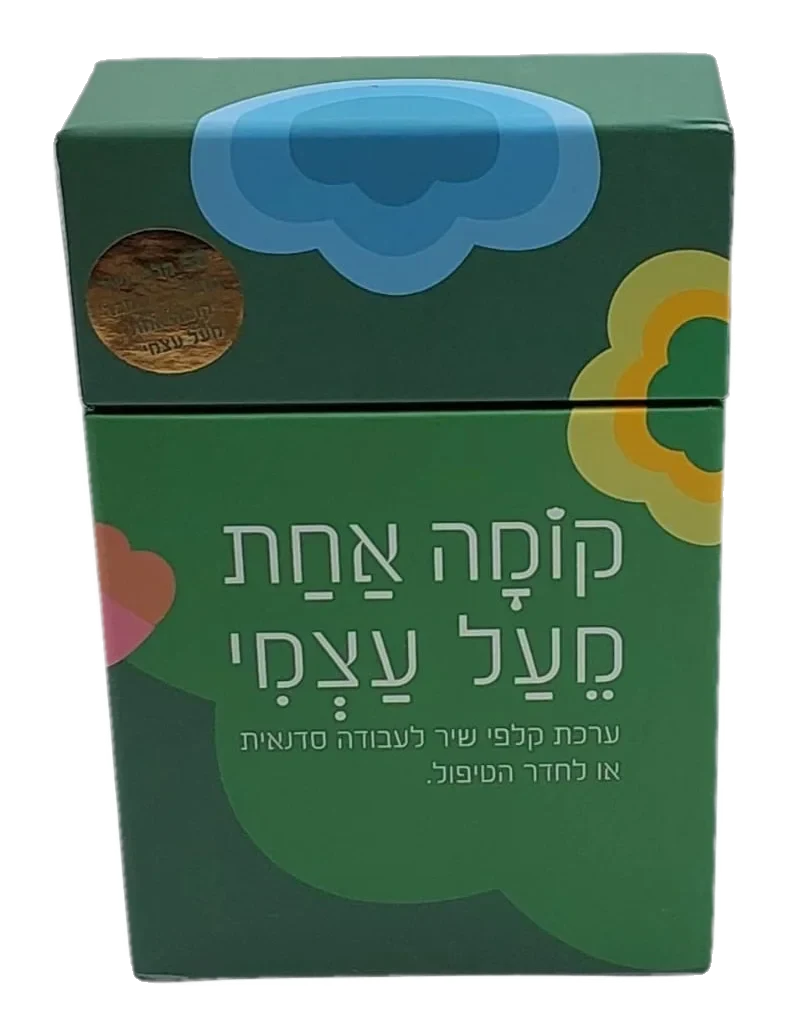 מארז קפה ירוק מוגמר