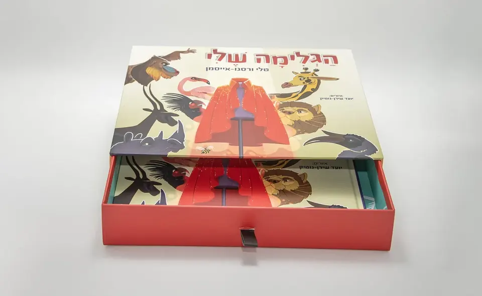 מארז ספר קשיח עם מגירה פנימית וסגירת סרט